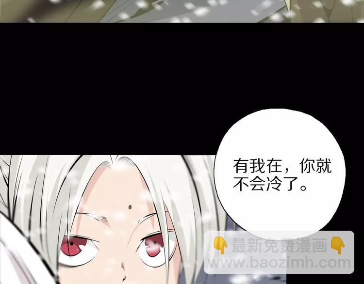 第27话 百兽地图(1/2)-第29话