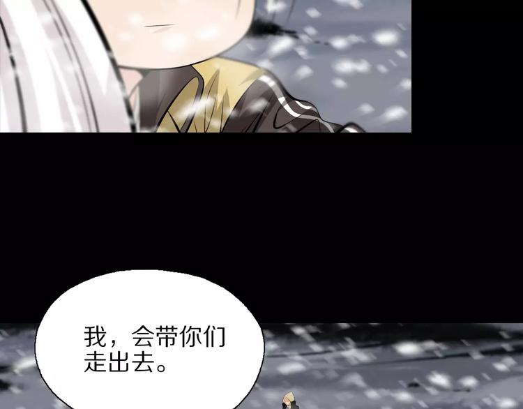 第27话 百兽地图(1/2)-第29话