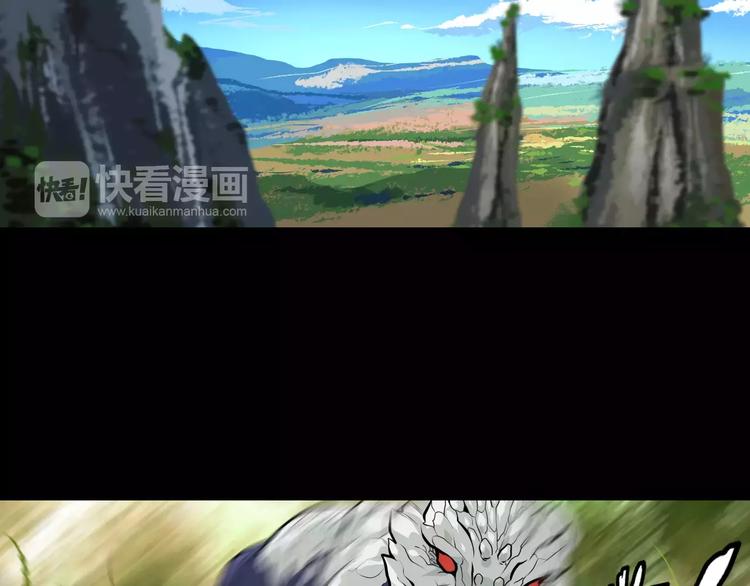 第27话 百兽地图(1/2)-第29话