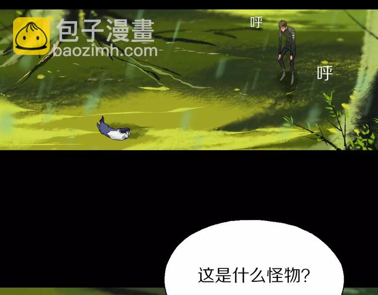 第27话 百兽地图(1/2)-第29话