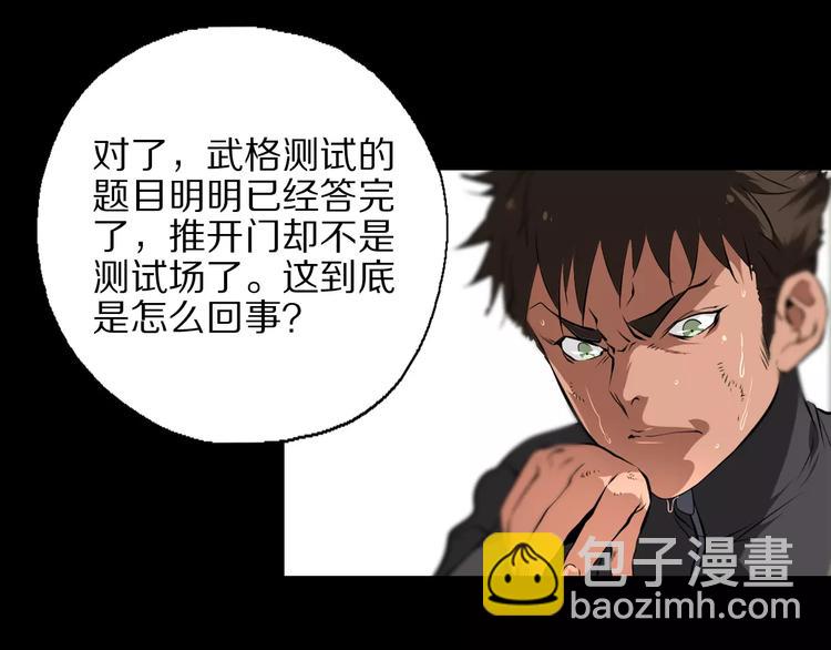 第27话 百兽地图(1/2)-第29话