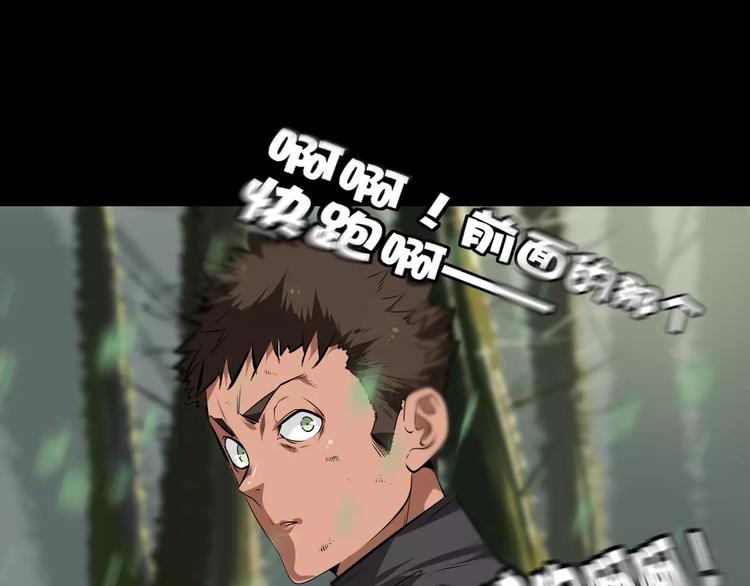 第27话 百兽地图(1/2)-第29话