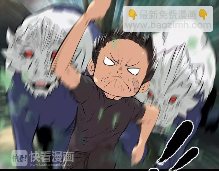 第27话 百兽地图(1/2)-第29话