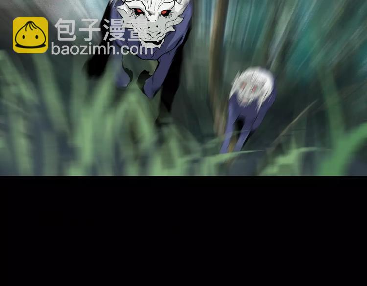 第27话 百兽地图(1/2)-第29话