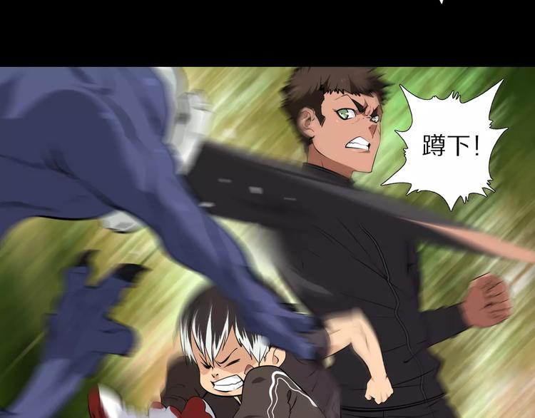 第27话 百兽地图(1/2)-第29话