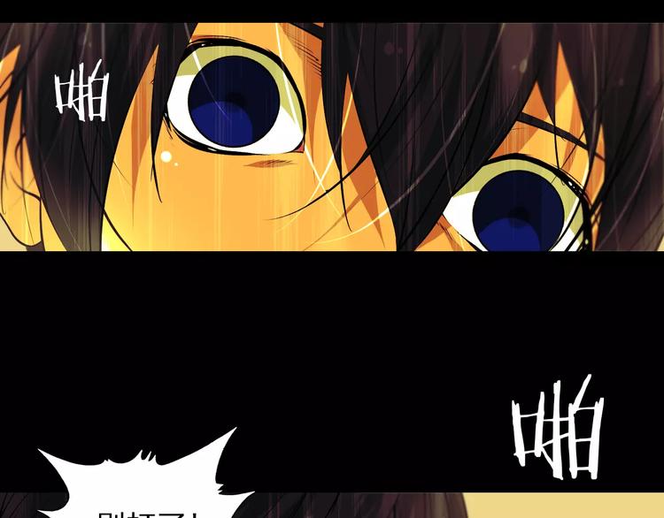 第27话 百兽地图(1/2)-第29话