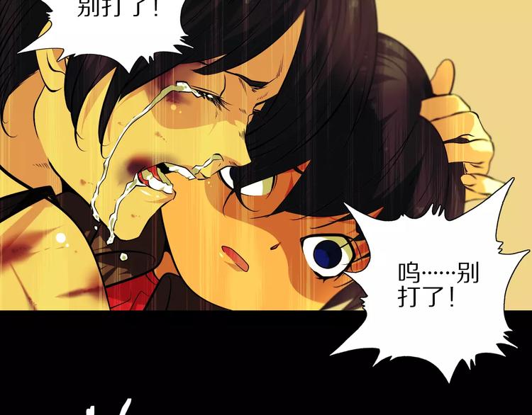 第27话 百兽地图(1/2)-第29话