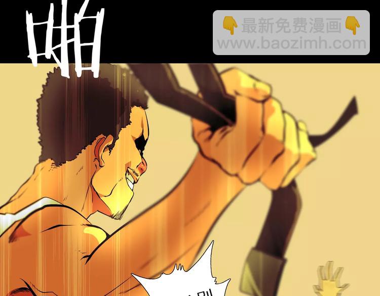 第27话 百兽地图(1/2)-第29话