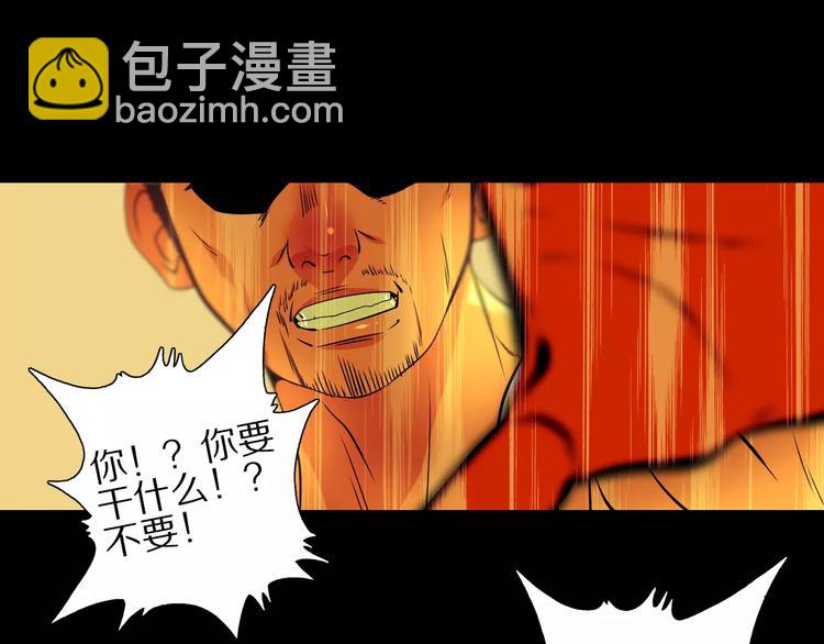 第27话 百兽地图(1/2)-第29话