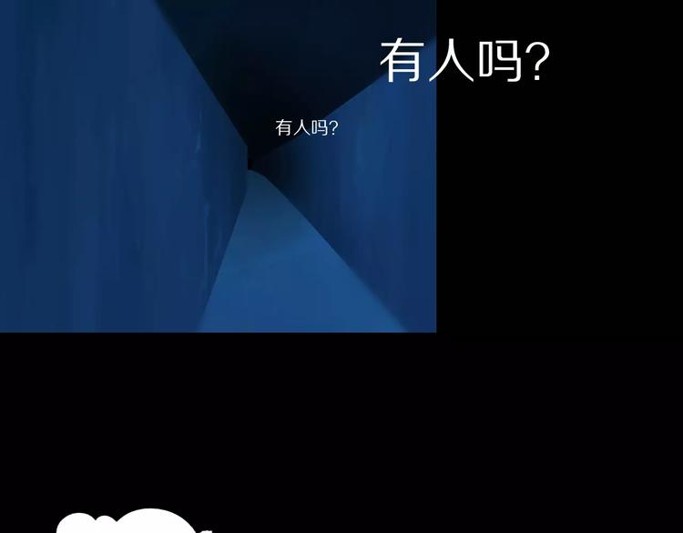 第28话 地下遗宫(1/2)-第31话