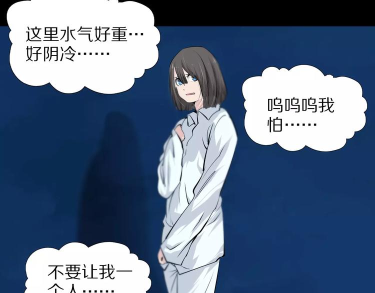 第28话 地下遗宫(1/2)-第31话