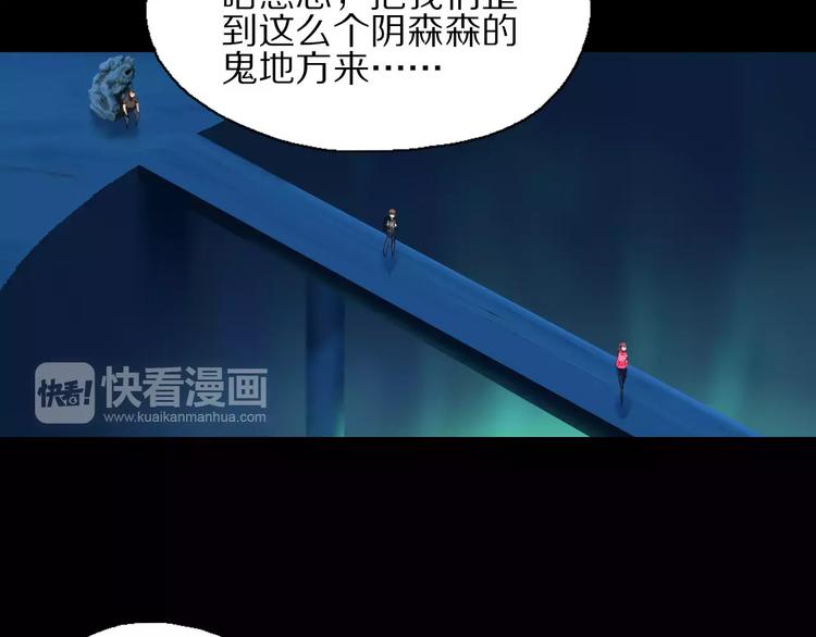 第28话 地下遗宫(1/2)-第31话