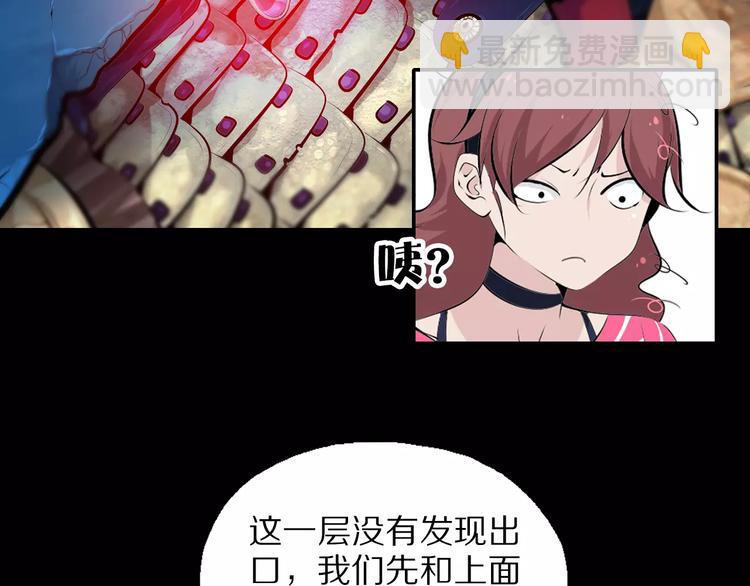 第28话 地下遗宫(1/2)-第31话