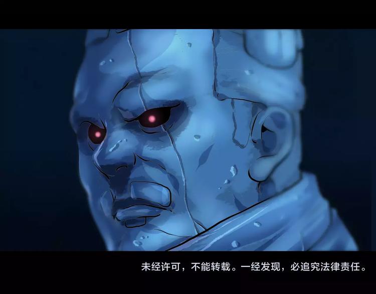 第28话 地下遗宫(1/2)-第31话