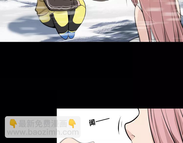 第30话 雪怪(1/2)-第33话