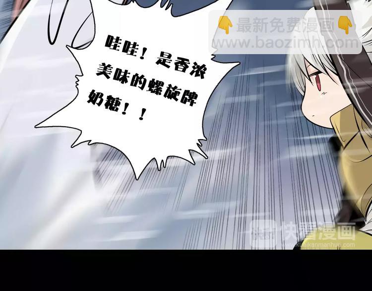 第30话 雪怪(1/2)-第33话