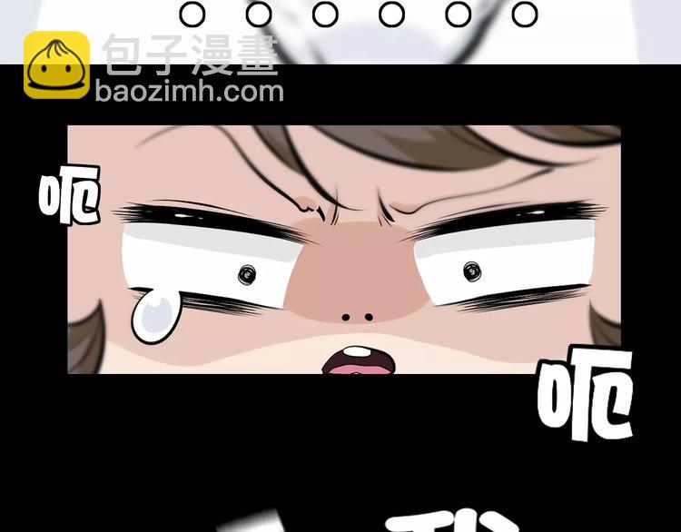 第30话 雪怪(1/2)-第33话