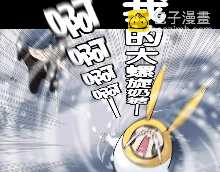 第30话 雪怪(1/2)-第33话