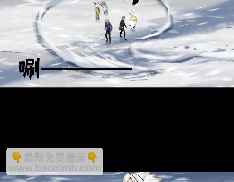 第30话 雪怪(1/2)-第33话