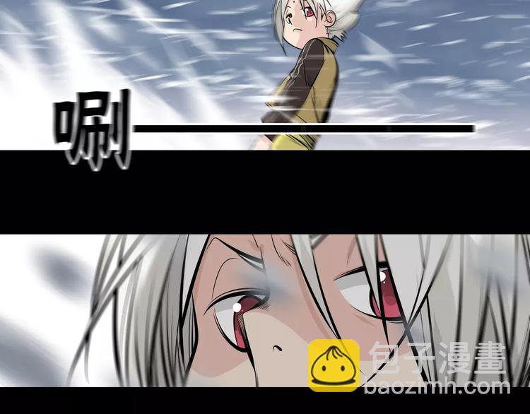 第30话 雪怪(1/2)-第33话