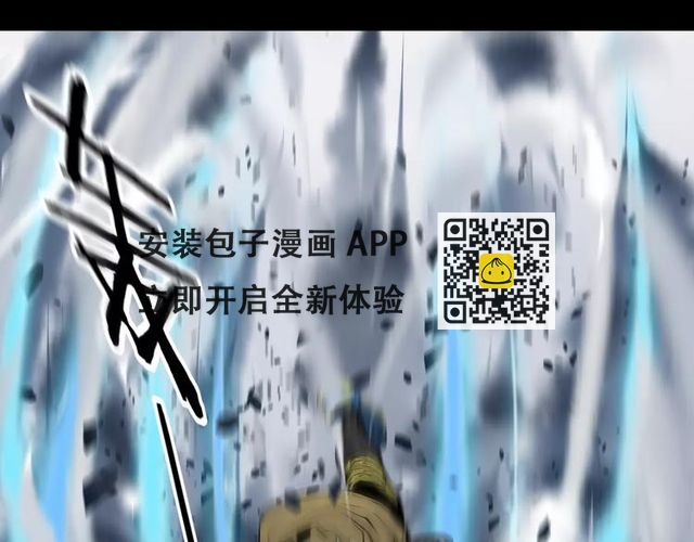 第30话 雪怪(1/2)-第33话