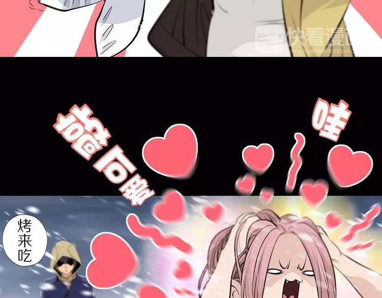 第30话 雪怪(1/2)-第33话