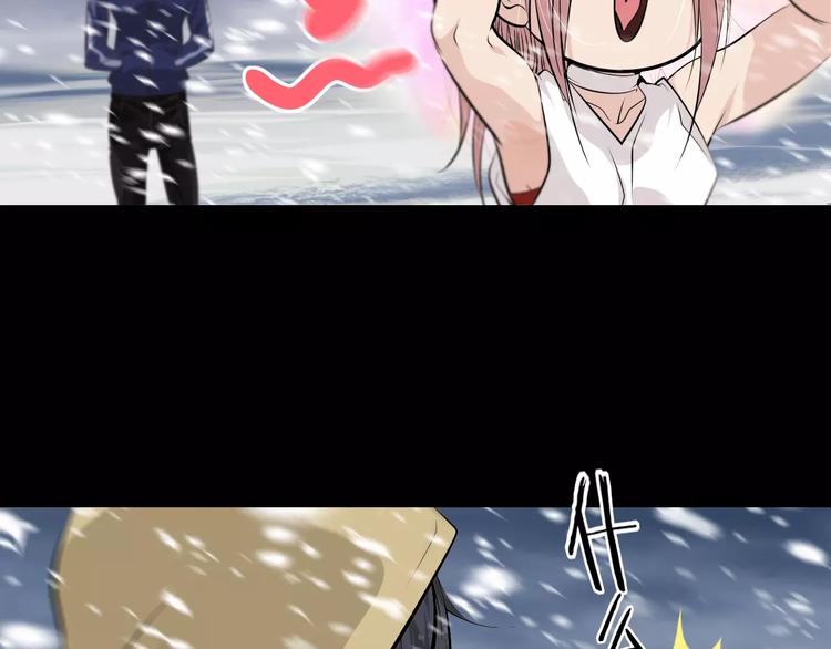 第30话 雪怪(1/2)-第33话