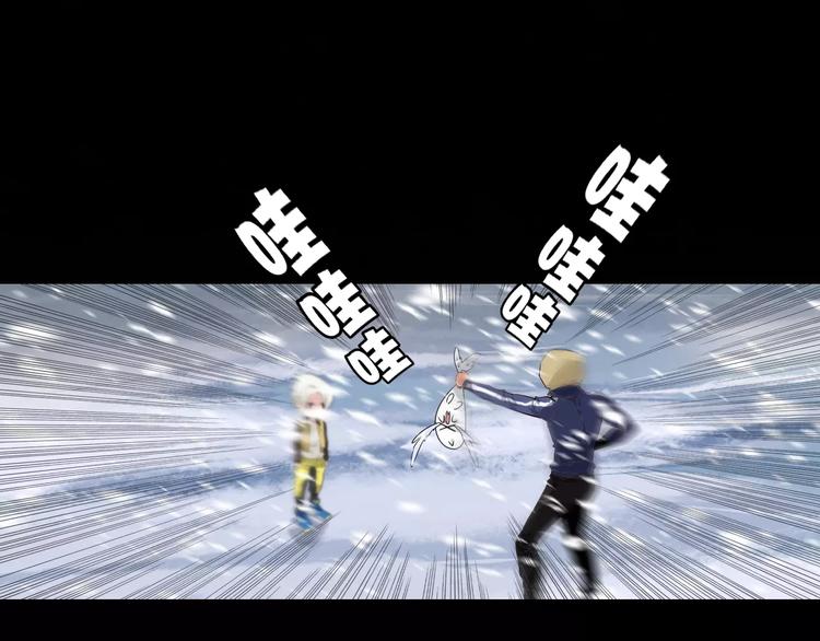 第30话 雪怪(1/2)-第33话