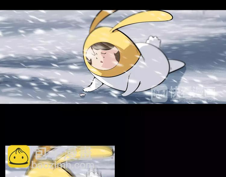 第30话 雪怪(1/2)-第33话