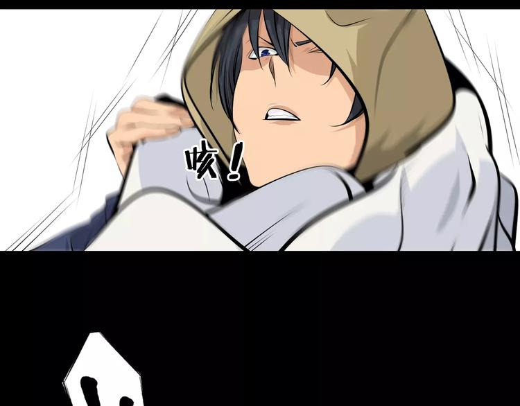 第32话 高危地图开启(1/2)-第35话