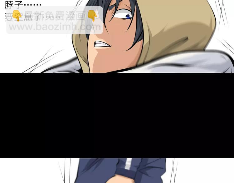 第32话 高危地图开启(1/2)-第35话