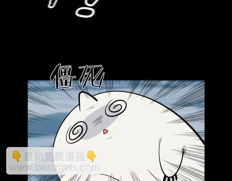 第32话 高危地图开启(1/2)-第35话