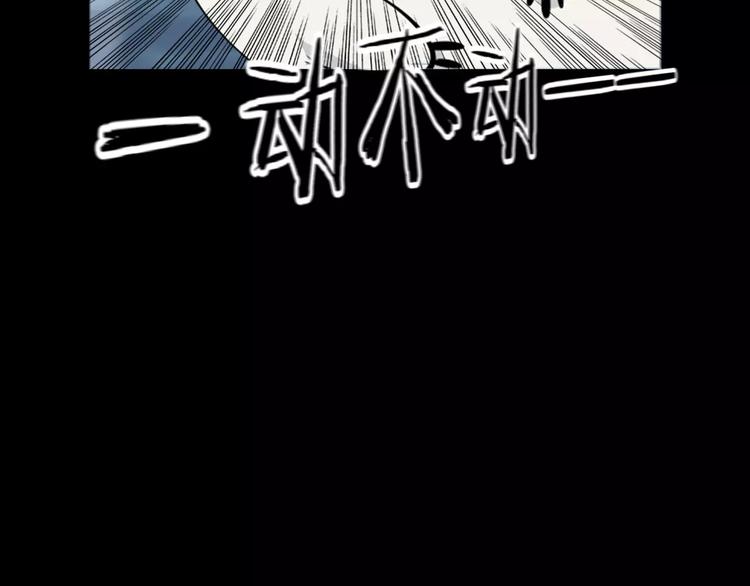 第32话 高危地图开启(1/2)-第35话