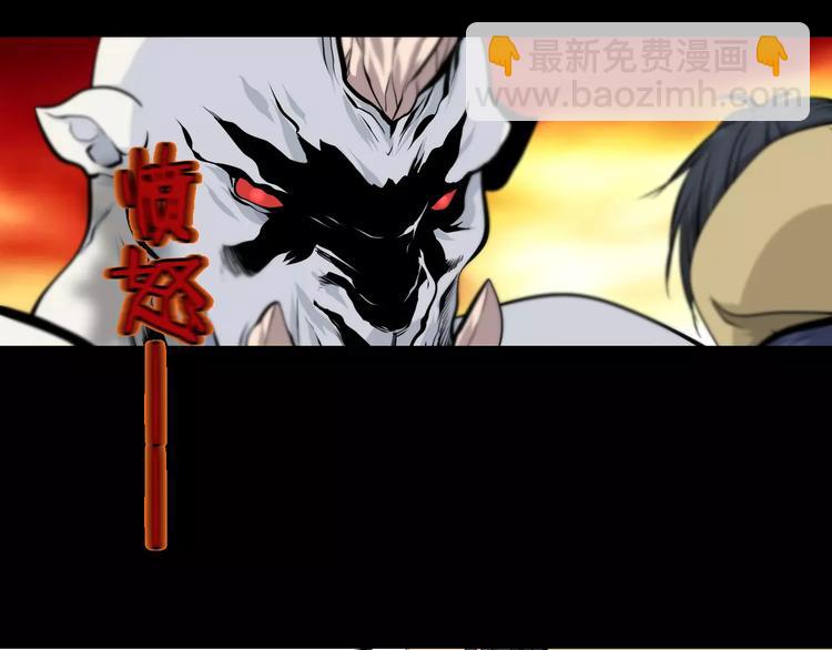 第32话 高危地图开启(1/2)-第35话