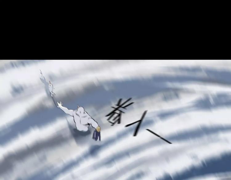 第32话 高危地图开启(1/2)-第35话