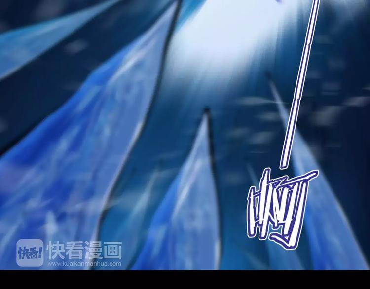 第32话 高危地图开启(1/2)-第35话