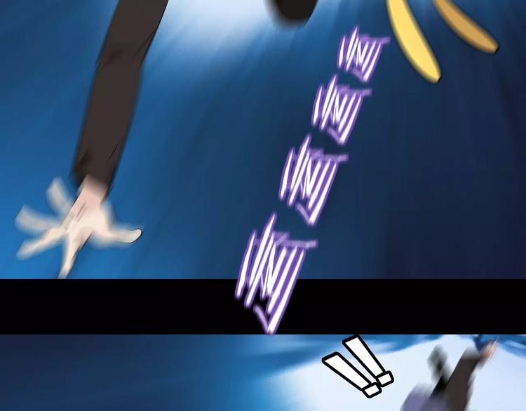 第32话 高危地图开启(1/2)-第35话