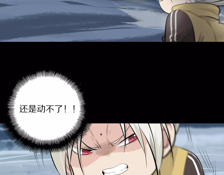 第32话 高危地图开启(1/2)-第35话