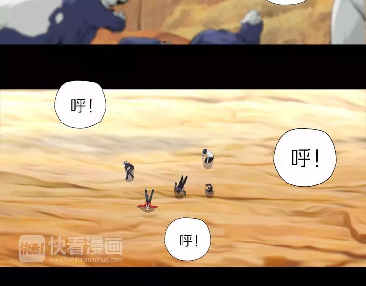 第34话 武格测试尾声(1/2)-第37话