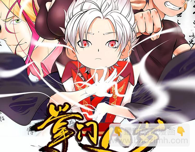 第34话 武格测试尾声(1/2)-第37话