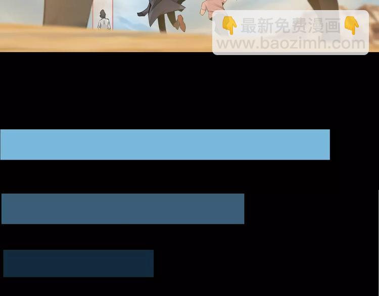 第34话 武格测试尾声(1/2)-第37话