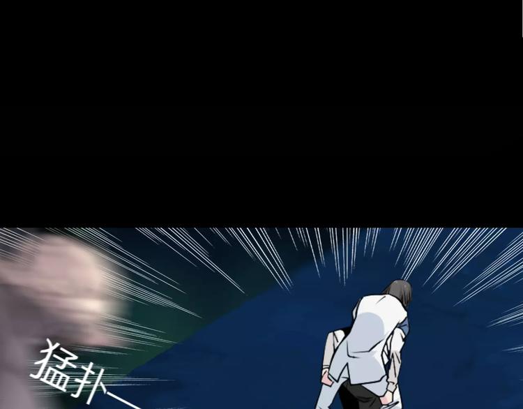 第34话 武格测试尾声(1/2)-第37话