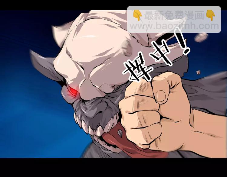 第34话 武格测试尾声(1/2)-第37话