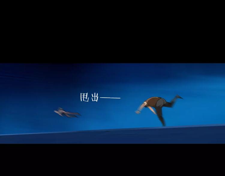 第34话 武格测试尾声(1/2)-第37话