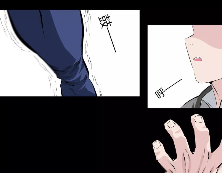 第34话 武格测试尾声(1/2)-第37话