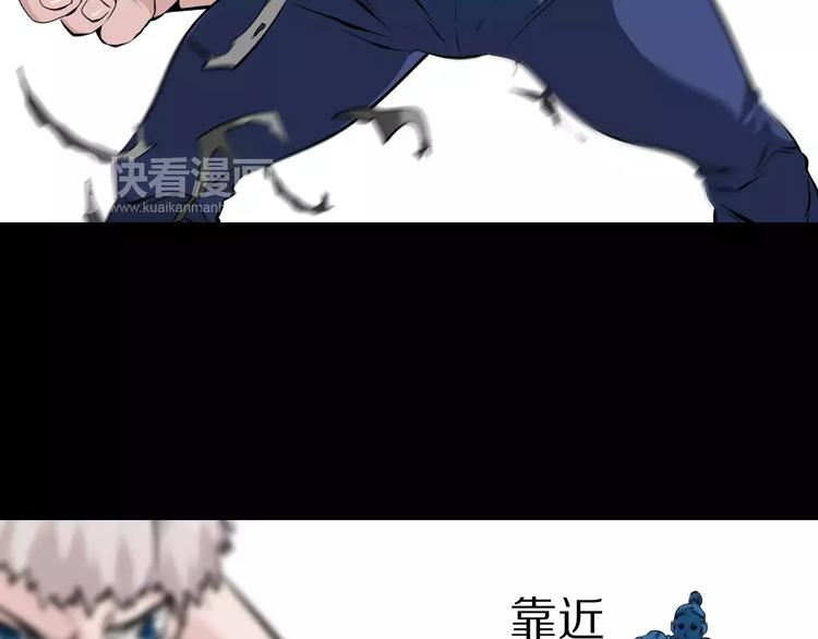 第34话 武格测试尾声(1/2)-第37话