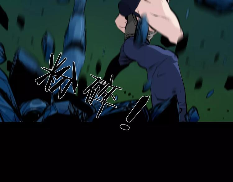 第34话 武格测试尾声(1/2)-第37话