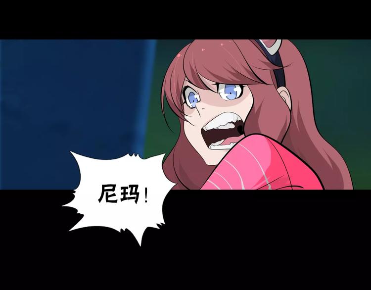 第34话 武格测试尾声(1/2)-第37话