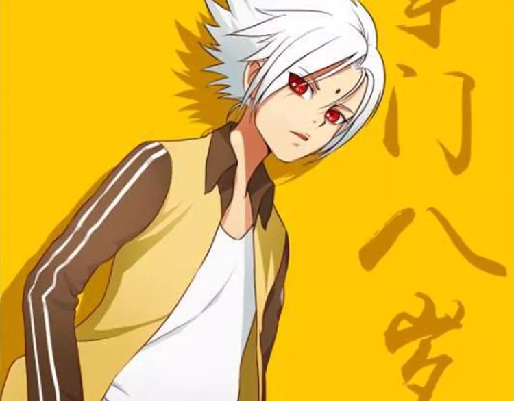 第34话 武格测试尾声(1/2)-第37话