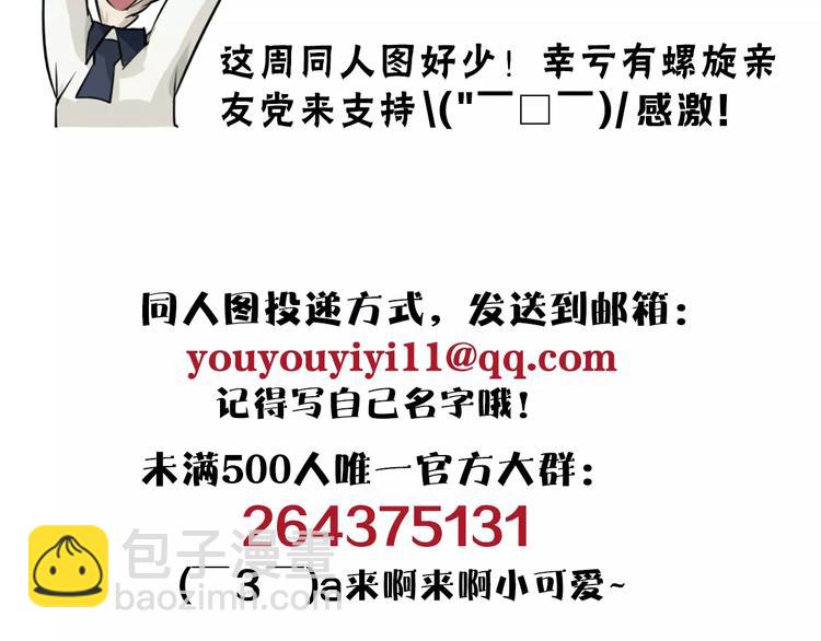第34话 武格测试尾声(1/2)-第37话